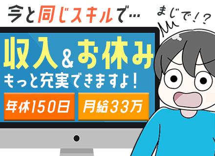 東京ソフトバンク株式会社