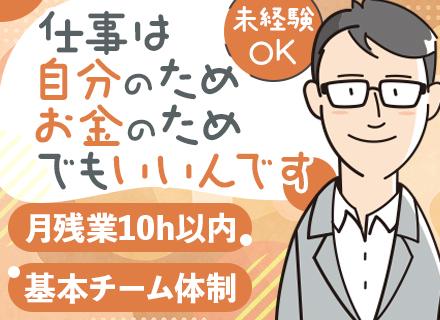 株式会社　日翔テクノ