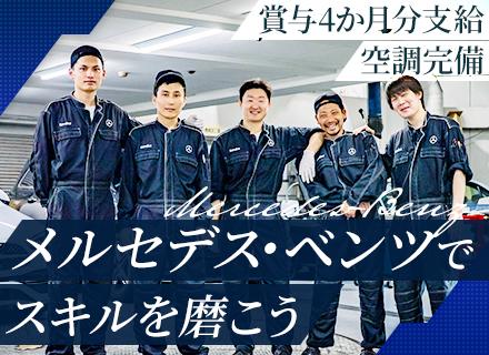 株式会社シュテルン高井戸