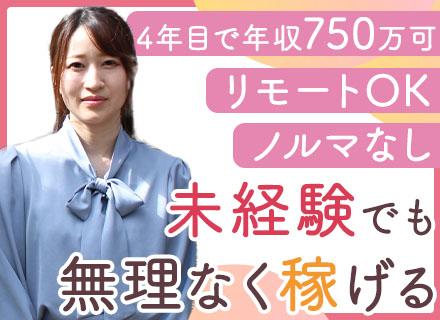 株式会社プラウドエタニティ