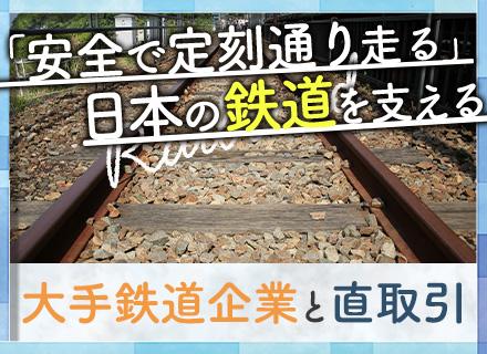 株式会社山崎歯車製作所
