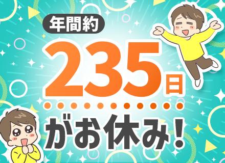 日本交通株式会社　赤羽営業所