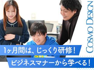 名刺交換やビジネスメールの書き方、パソコンの操作方法など、社会人の基本からしっかり学べます！