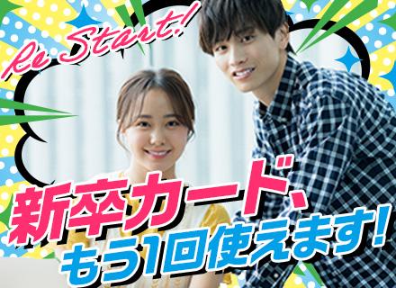 株式会社コスモデザイン