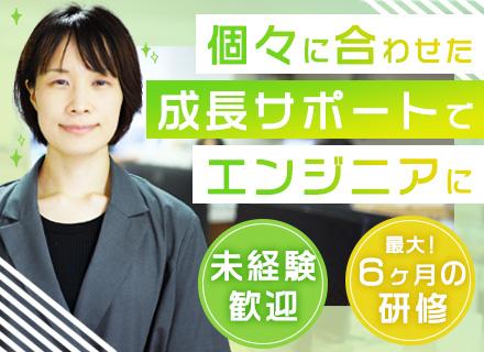 イナゾウ株式会社
