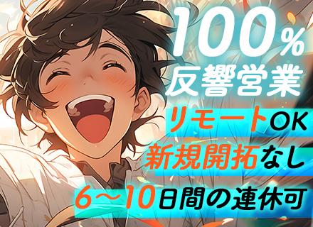 株式会社モリコーポレーション　東京支社
