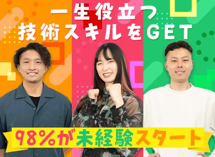 FOX HOUND株式会社