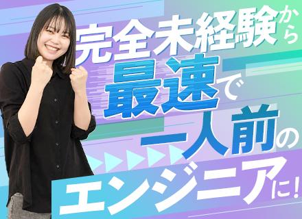 FOX HOUND株式会社