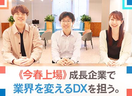 アクシスITパートナーズ株式会社