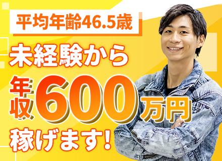株式会社日立エンジニアリング