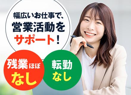東亜紙業株式会社