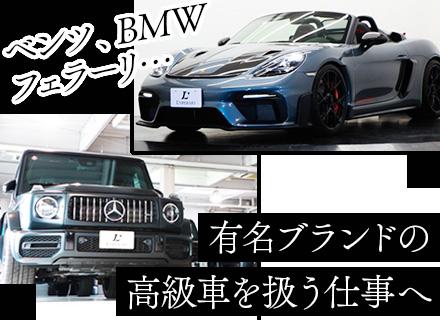 株式会社ロペライオ　本社