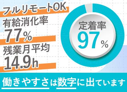 セレンディップ・テクノロジーズ株式会社【東証グロース上場グループ】