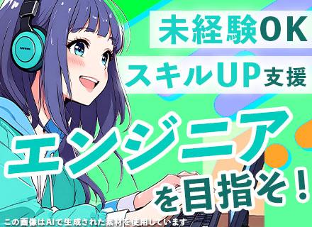 カコウ株式会社