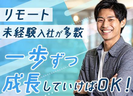 株式会社プラウドアドバンス