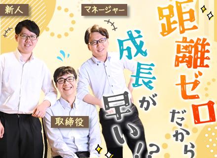株式会社エム・イー・シー