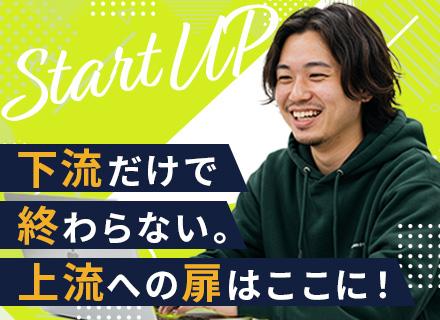 株式会社Y Agency