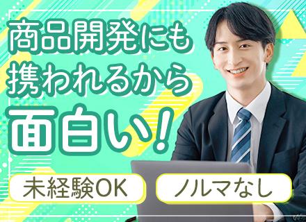 株式会社岡常歯車製作所