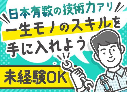 料材開発株式会社