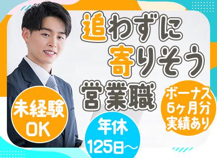 株式会社アセットホーム／株式会社アセットコンサルティングネットワーク【合同募集】