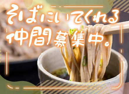 サンキョー・プロパティー株式会社