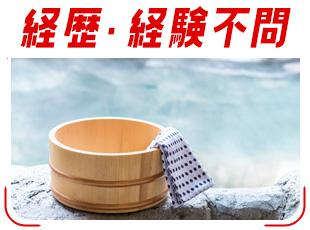 元フリーター、異業種など未経験から活躍しているメンバーが多数！