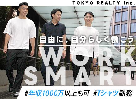 東京リアルティ株式会社
