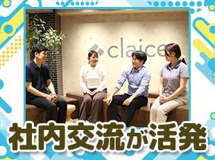 社員同士仲のいい雰囲気！孤独感を感じずに働けます◎