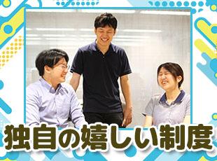 「クレイスポイント」や「E-KAO」など、社員のいいところを見逃さない制度あり！