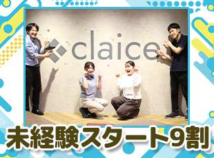同じ目線でサポートしてくれるから安心！どなたでもチャレンジできます。