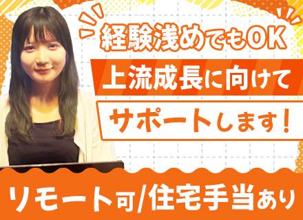 ダイバージェンス株式会社