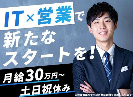 ネイバーズ株式会社
