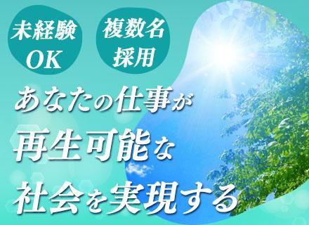 REENS株式会社