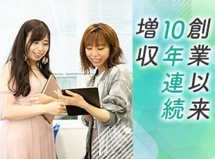 10年で売上高680倍成長＆アジア太平洋地域急成長企業ランキングに2023年から3年連続選出！