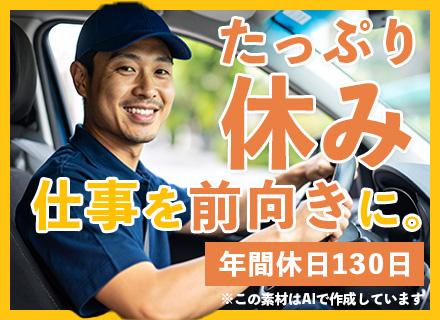 株式会社ＩＺＵＭＩＹＡ　東京支店