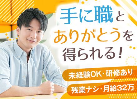 株式会社アルファコーポレーション