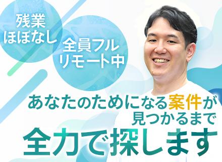 アワーズシップ株式会社