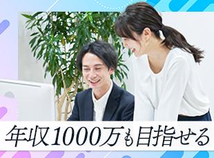 還元率は業界平均を多きく上回る、83～95％！転職者の平均年収アップ額は176万円です。