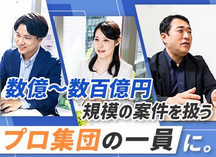 株式会社ビジネクスト