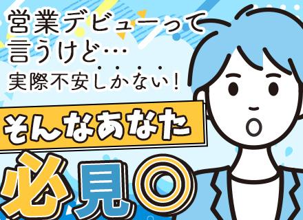 ストラク株式会社