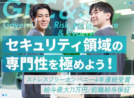 株式会社ＧＲＣＳ【東証グロース市場上場企業】