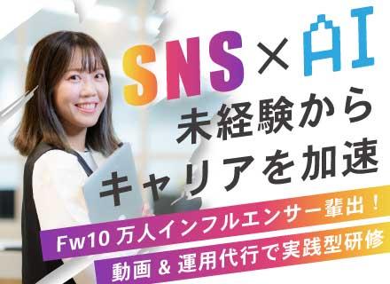 株式会社Ａｃｔａｌｉｖｅ