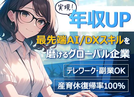 株式会社イー・ビジネス