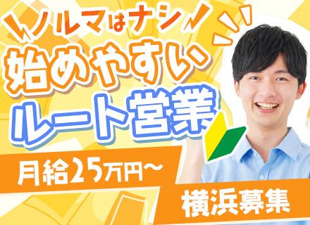 株式会社プリント大阪　本社