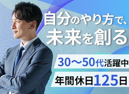 ネクストウェア株式会社