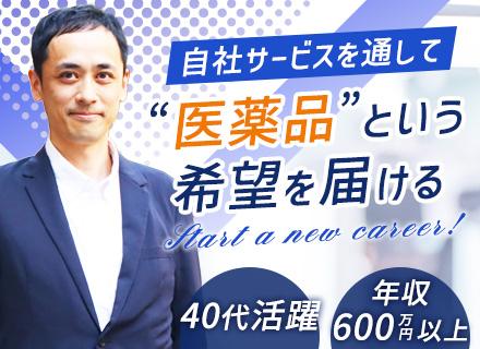 株式会社オズ・インターナショナル