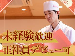 応募に必要な経歴は一切なし！まずは面接でお会いしましょう！