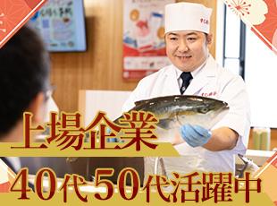 20代から50代まで幅広い社員が活躍中！年齢問わずキャリアを歩める環境も魅力です。