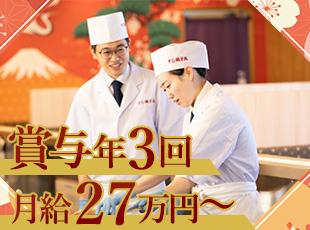決算賞与は基本毎年支給しているため、実質賞与は年3回！安定した収入をゲットできます◎