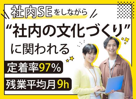 株式会社アークシステム
